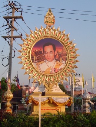 image from The Thai Prince